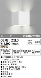 OB081026LD