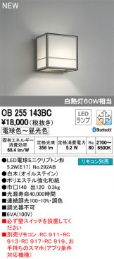 OB255143BC