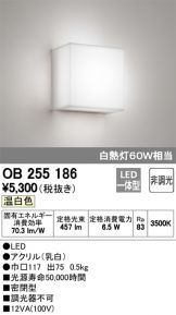 OB255186