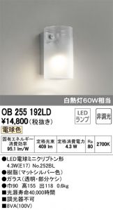 OB255192LD