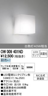OW009401ND