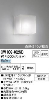 OW009402ND