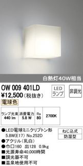OW009401LD