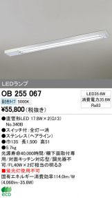OB255067