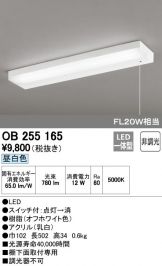 OB255165