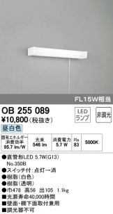 OB255089