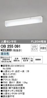 OB255091
