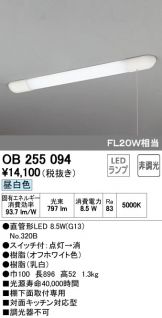OB255094