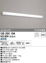 OB255104