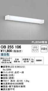 OB255106