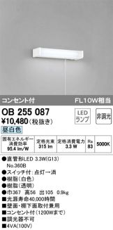 OB255087