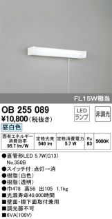 OB255089