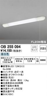 OB255094