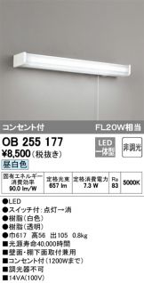 OB255177