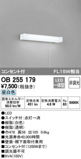 OB255179