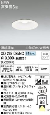 OD262025NC