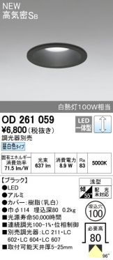 OD261059