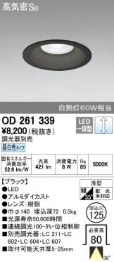 OD261339