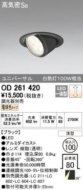 OD261420