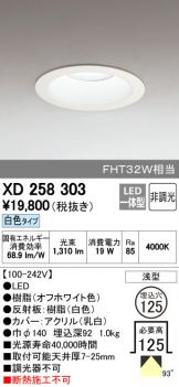 XD258303