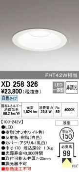 XD258326