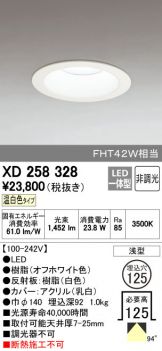 XD258328