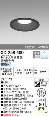 XD258400