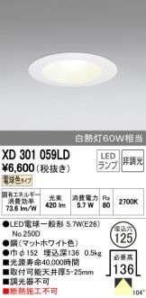 XD301059LD