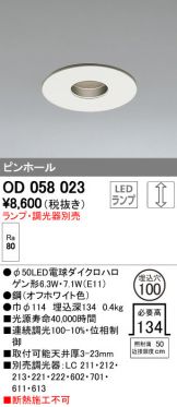 OD058023