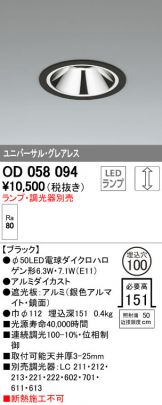OD058094