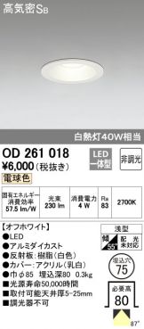 OD261018