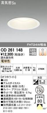 OD261148
