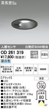 OD261319