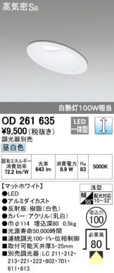 OD261635