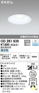 OD261639
