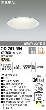 OD261664