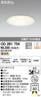 OD261754