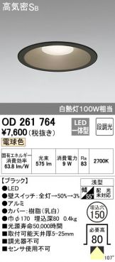 OD261764