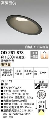OD261873