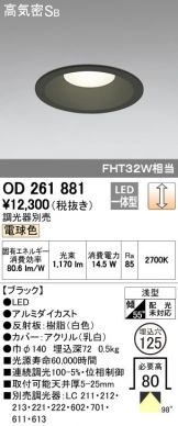 OD261881