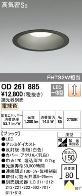 OD261885