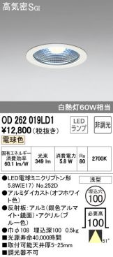 OD262019LD1