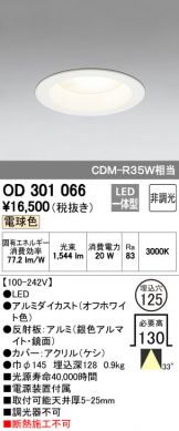 OD301066