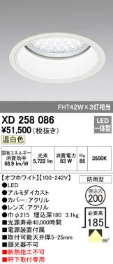 XD258086