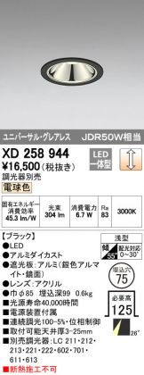 XD258944