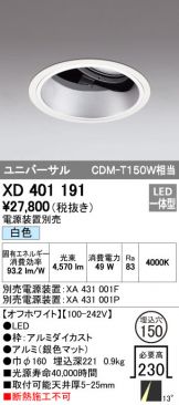 XD401191