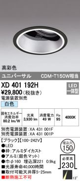 XD401192H