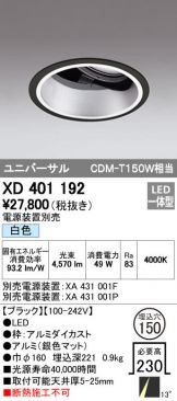 XD401192