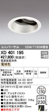 XD401195