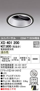XD401200